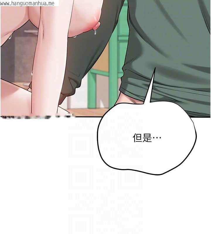 韩国漫画校园成人礼韩漫_校园成人礼-第5话-吃到真正的鲍鲍在线免费阅读-韩国漫画-第49张图片