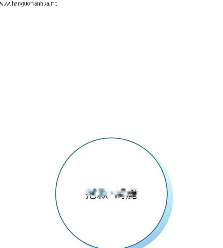 韩国漫画校园成人礼韩漫_校园成人礼-第4话-刚认识就帮口?!在线免费阅读-韩国漫画-第9张图片