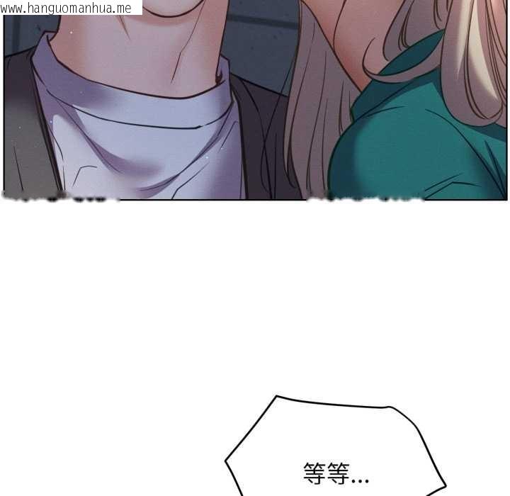 韩国漫画屋檐下的光/当我们住在一起韩漫_屋檐下的光/当我们住在一起-第95话在线免费阅读-韩国漫画-第83张图片