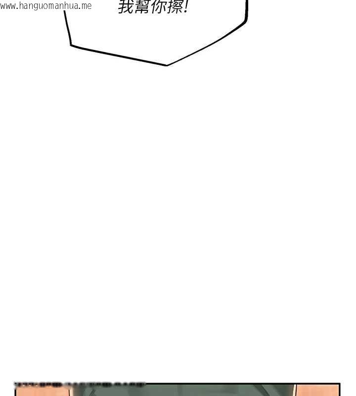 韩国漫画校园成人礼韩漫_校园成人礼-第2话-刺激正妹同学的「开关」在线免费阅读-韩国漫画-第149张图片