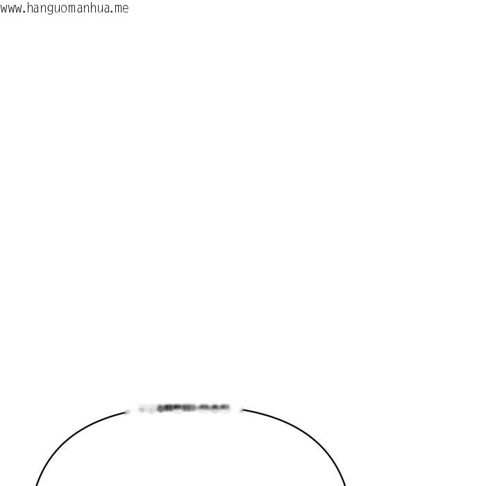 韩国漫画顶级豪门秘辛韩漫_顶级豪门秘辛-第18话在线免费阅读-韩国漫画-第142张图片