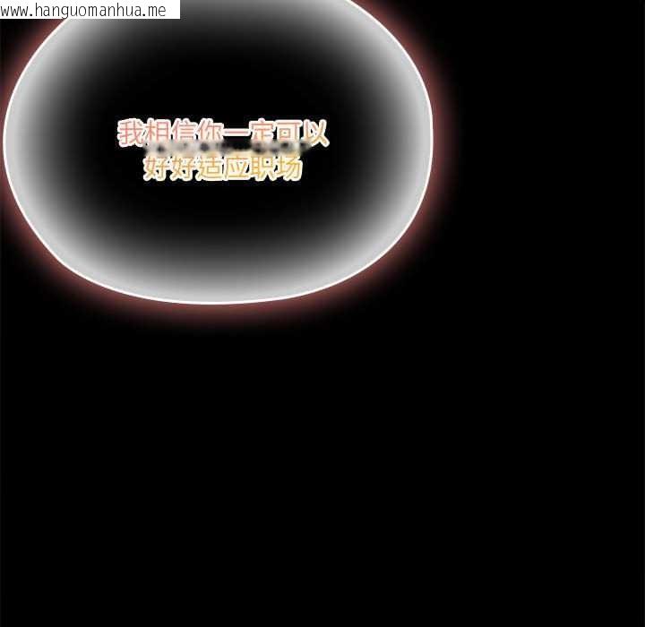 韩国漫画大企业里的小秘密/在大企业当废柴韩漫_大企业里的小秘密/在大企业当废柴-第57话在线免费阅读-韩国漫画-第54张图片