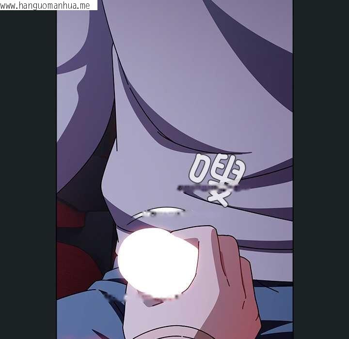 韩国漫画请弄脏我的女朋友韩漫_请弄脏我的女朋友-第25话在线免费阅读-韩国漫画-第149张图片