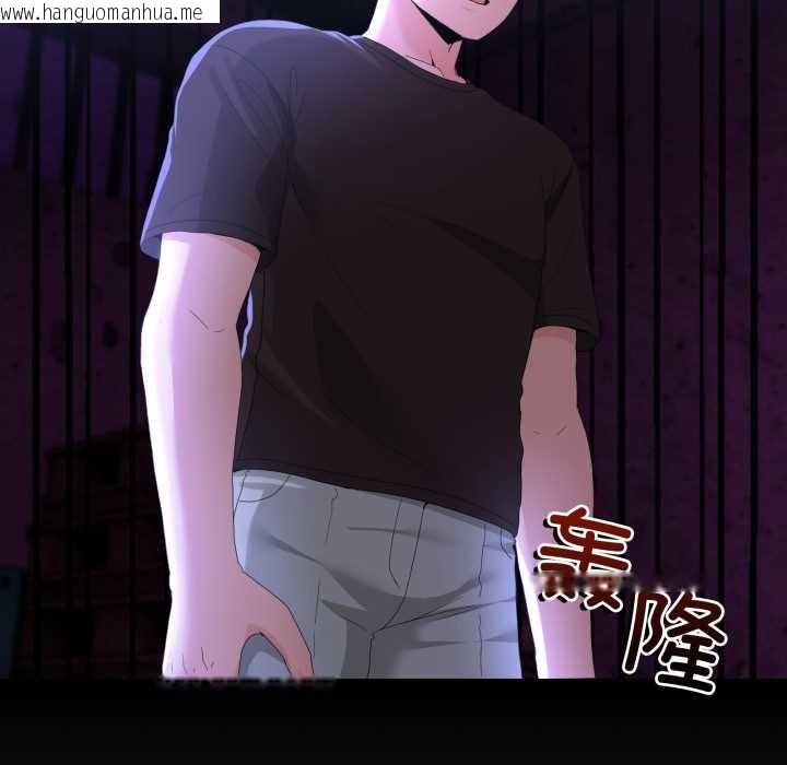 韩国漫画男人止步韩漫_男人止步-第26话在线免费阅读-韩国漫画-第13张图片