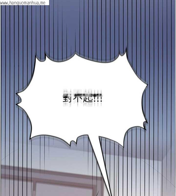 韩国漫画校园成人礼韩漫_校园成人礼-第3话-你想试试真人的感觉吗?在线免费阅读-韩国漫画-第138张图片