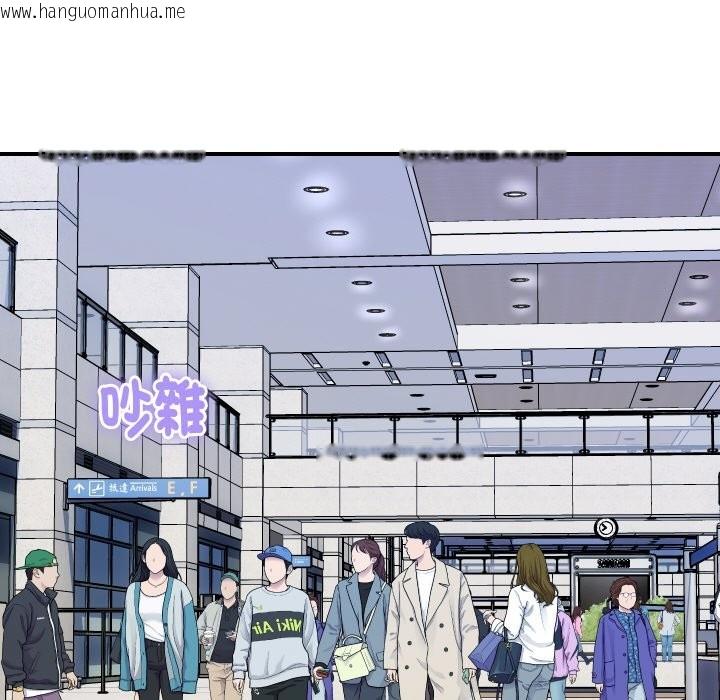 韩国漫画顶级豪门秘辛韩漫_顶级豪门秘辛-第18话在线免费阅读-韩国漫画-第160张图片