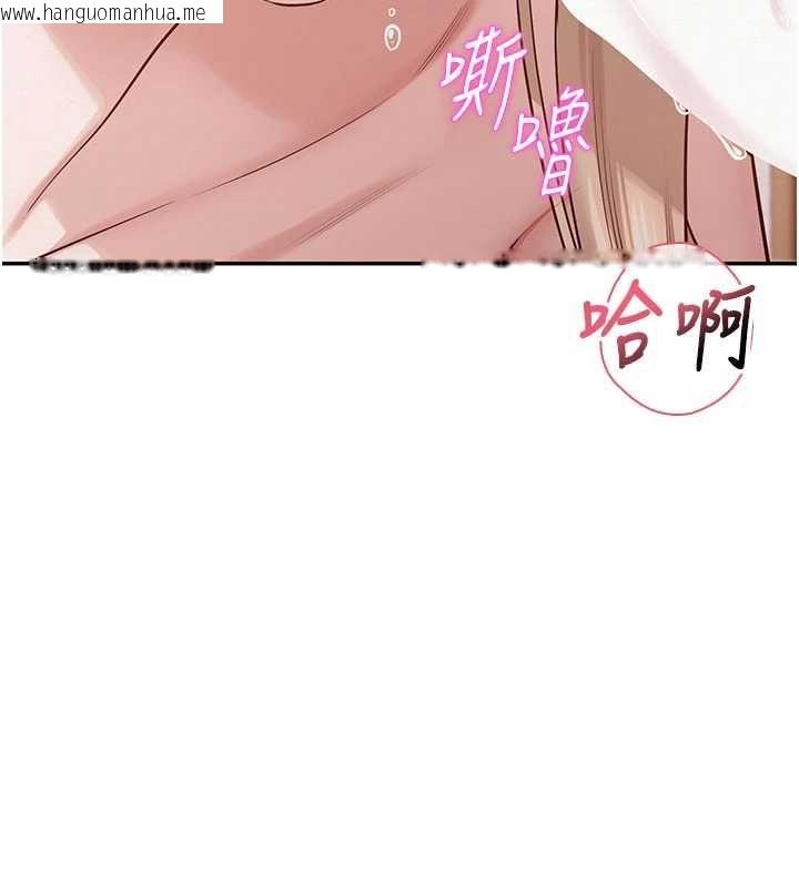 韩国漫画校园成人礼韩漫_校园成人礼-第6话-身高差所以能顶更深在线免费阅读-韩国漫画-第38张图片
