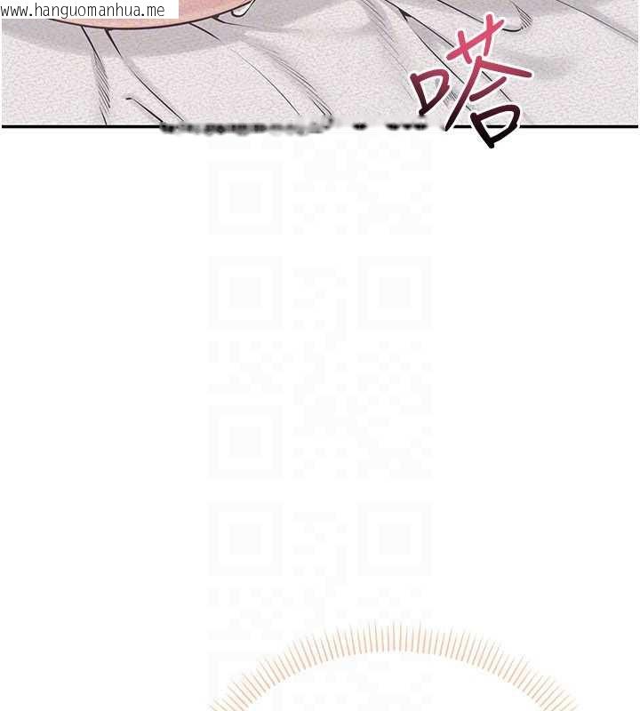 韩国漫画校园成人礼韩漫_校园成人礼-第3话-你想试试真人的感觉吗?在线免费阅读-韩国漫画-第69张图片