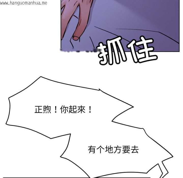 韩国漫画屋檐下的光/当我们住在一起韩漫_屋檐下的光/当我们住在一起-第95话在线免费阅读-韩国漫画-第10张图片