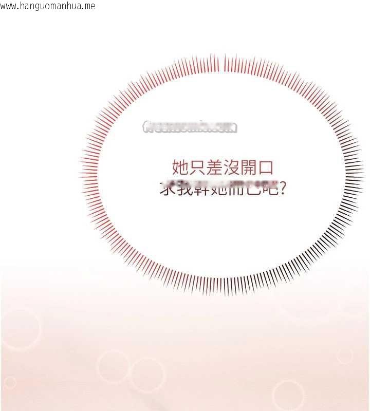 韩国漫画校园成人礼韩漫_校园成人礼-第3话-你想试试真人的感觉吗?在线免费阅读-韩国漫画-第266张图片