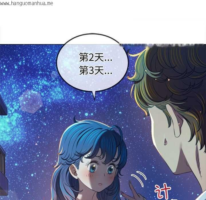 韩国漫画恶女勾勾缠/难缠小恶女韩漫_恶女勾勾缠/难缠小恶女-第274话在线免费阅读-韩国漫画-第40张图片