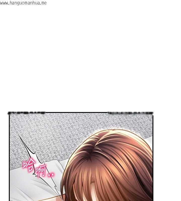 韩国漫画私密视角韩漫_私密视角-第51话-淫荡的阿姨在线免费阅读-韩国漫画-第88张图片