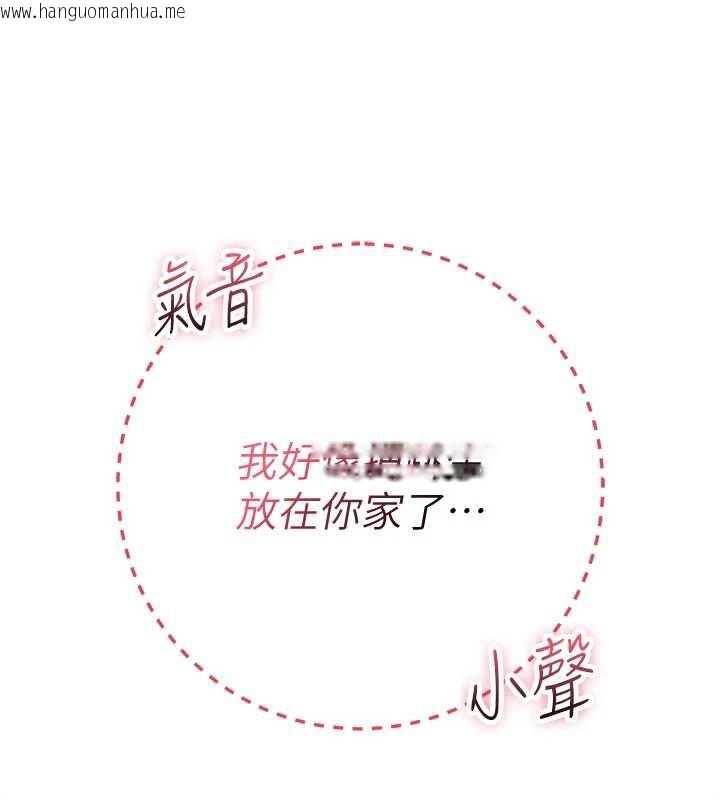 韩国漫画校园成人礼韩漫_校园成人礼-第7话-集合了!E奶大大总动员~在线免费阅读-韩国漫画-第215张图片