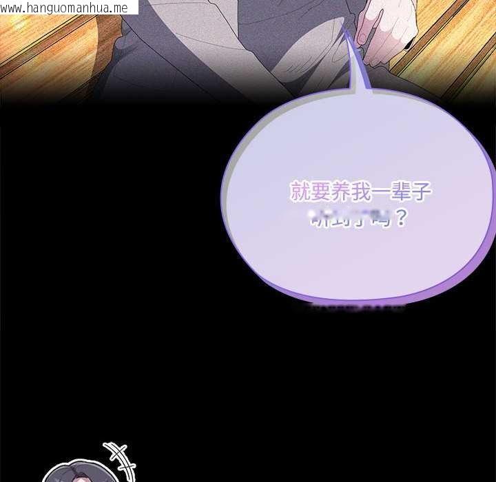 韩国漫画大企业里的小秘密/在大企业当废柴韩漫_大企业里的小秘密/在大企业当废柴-第57话在线免费阅读-韩国漫画-第74张图片