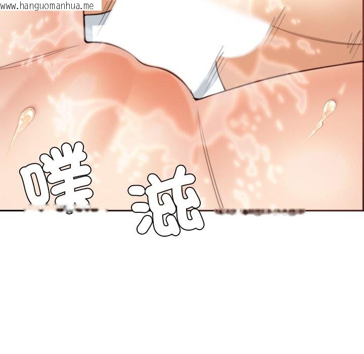 韩国漫画女子宿舍日记韩漫_女子宿舍日记-第18话在线免费阅读-韩国漫画-第74张图片