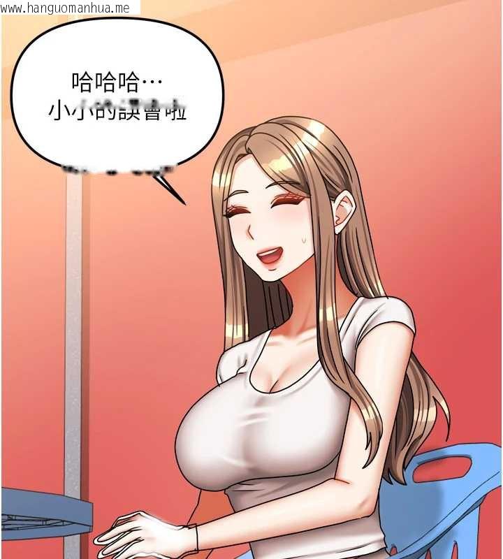 韩国漫画我家的女房客韩漫_我家的女房客-第33话-要不要来我家休息一下?在线免费阅读-韩国漫画-第49张图片