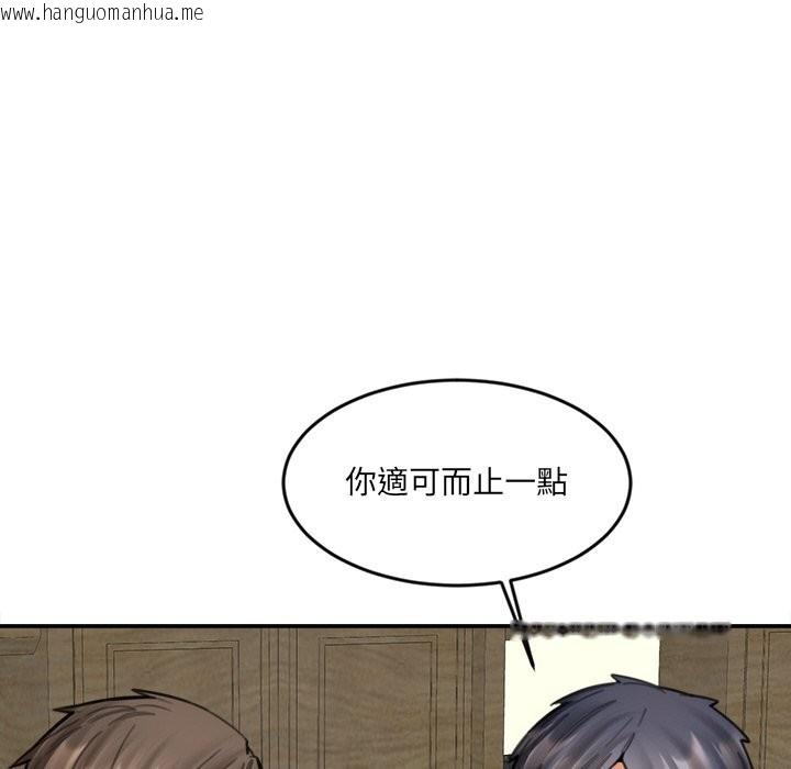 韩国漫画女子宿舍日记韩漫_女子宿舍日记-第17话在线免费阅读-韩国漫画-第89张图片