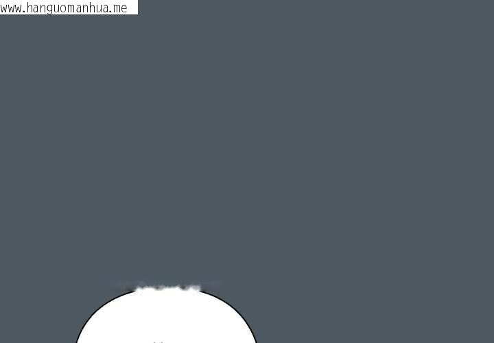 韩国漫画请弄脏我的女朋友韩漫_请弄脏我的女朋友-第25话在线免费阅读-韩国漫画-第1张图片