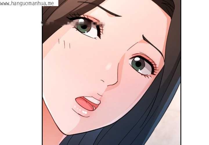 韩国漫画脱轨关系韩漫_脱轨关系-第74话在线免费阅读-韩国漫画-第2张图片