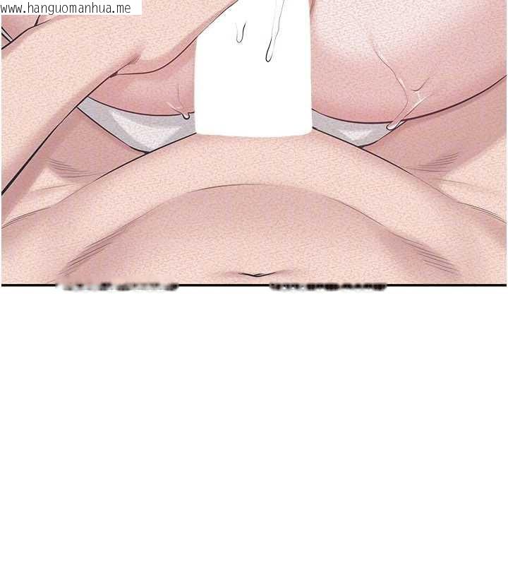 韩国漫画校园成人礼韩漫_校园成人礼-第3话-你想试试真人的感觉吗?在线免费阅读-韩国漫画-第72张图片