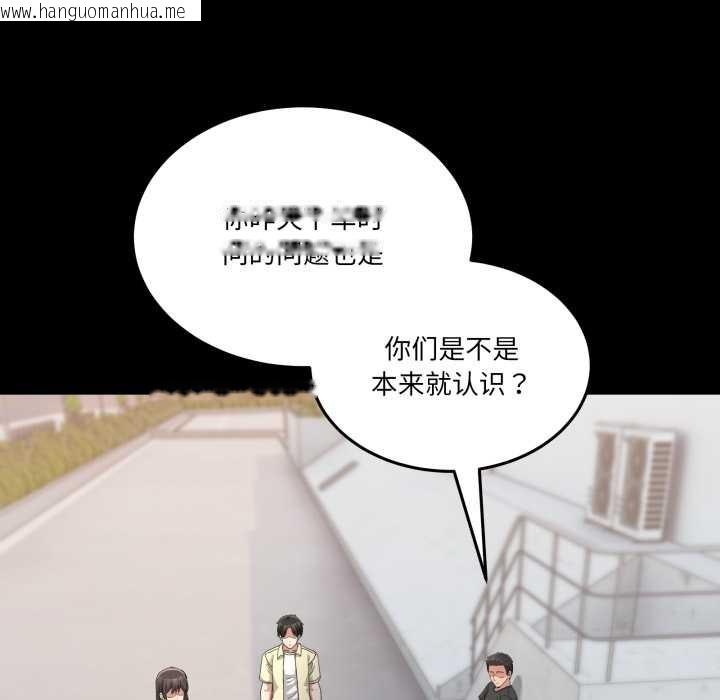 韩国漫画男人止步韩漫_男人止步-第26话在线免费阅读-韩国漫画-第82张图片