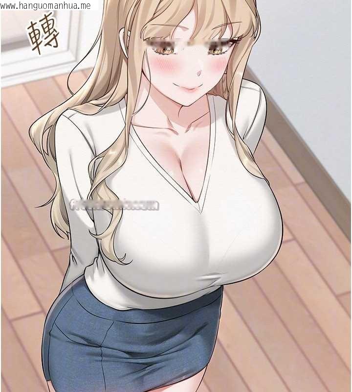 韩国漫画校园成人礼韩漫_校园成人礼-第3话-你想试试真人的感觉吗?在线免费阅读-韩国漫画-第126张图片