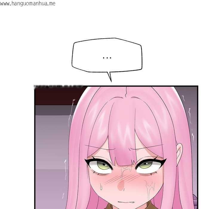 韩国漫画催眠手机韩漫_催眠手机-第40话在线免费阅读-韩国漫画-第79张图片