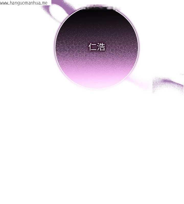 韩国漫画校园成人礼韩漫_校园成人礼-第3话-你想试试真人的感觉吗?在线免费阅读-韩国漫画-第130张图片