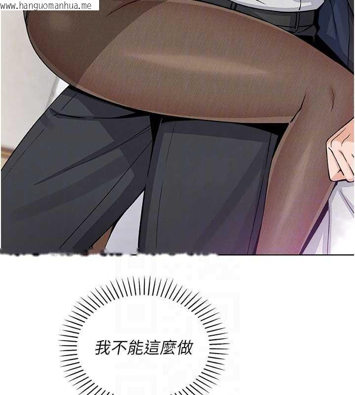 韩国漫画我的掌上明珠韩漫_我的掌上明珠-第29话-与心仪上司一夜情在线免费阅读-韩国漫画-第86张图片