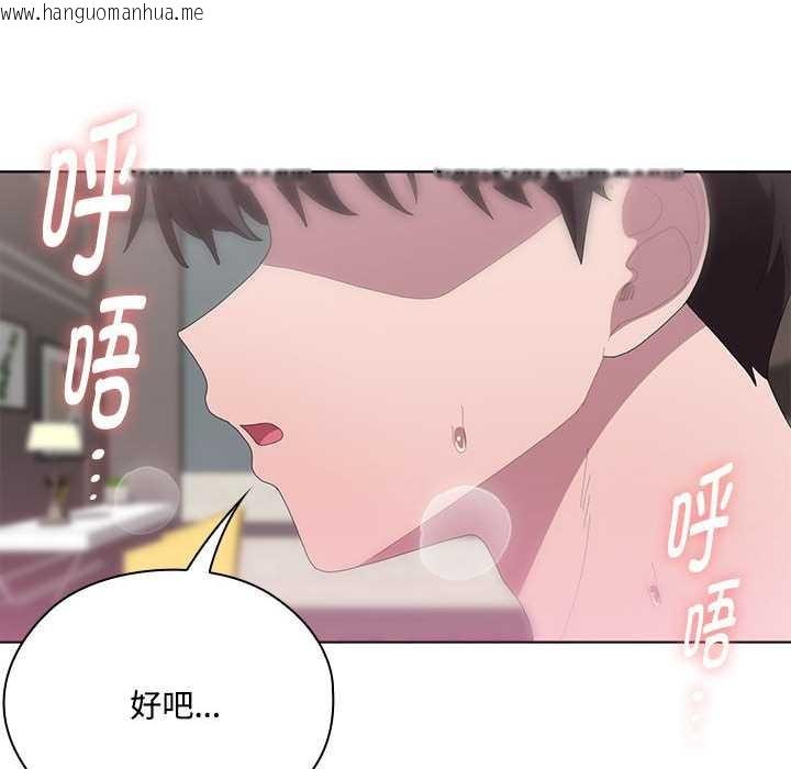 韩国漫画大企业里的小秘密/在大企业当废柴韩漫_大企业里的小秘密/在大企业当废柴-第57话在线免费阅读-韩国漫画-第129张图片