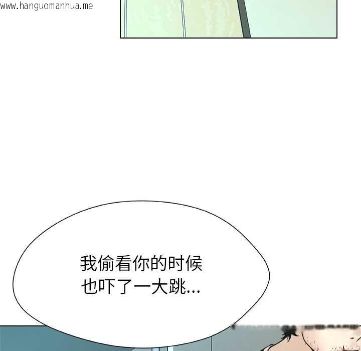 韩国漫画被幸运诅咒的人/幸运的孽缘韩漫_被幸运诅咒的人/幸运的孽缘-第12话在线免费阅读-韩国漫画-第70张图片