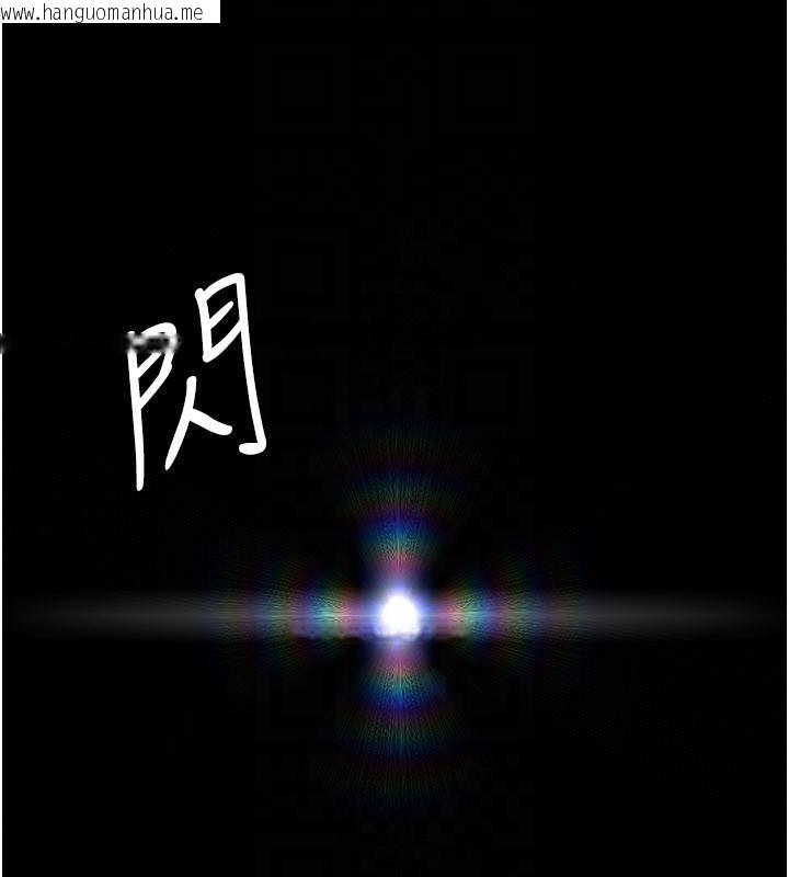 韩国漫画夜间诊疗室韩漫_夜间诊疗室-第126话-我的乐园…在线免费阅读-韩国漫画-第174张图片