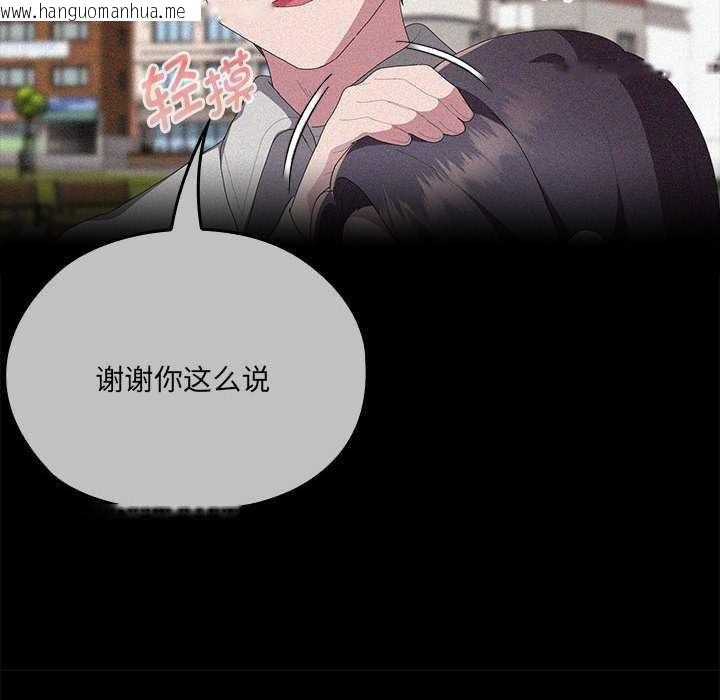 韩国漫画大企业里的小秘密/在大企业当废柴韩漫_大企业里的小秘密/在大企业当废柴-第57话在线免费阅读-韩国漫画-第62张图片