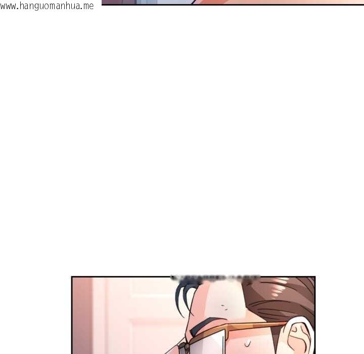 韩国漫画脱轨关系韩漫_脱轨关系-第74话在线免费阅读-韩国漫画-第6张图片