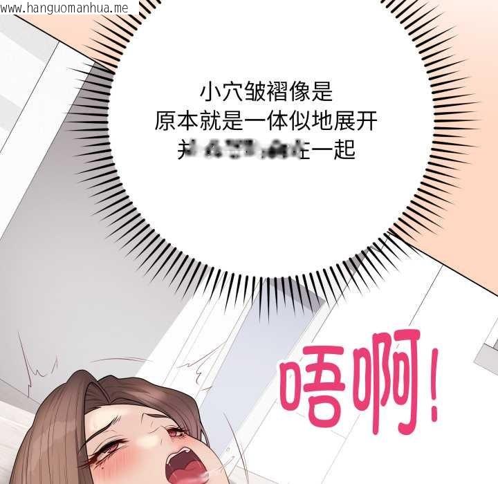 韩国漫画最后的冲刺韩漫_最后的冲刺-第32话在线免费阅读-韩国漫画-第20张图片