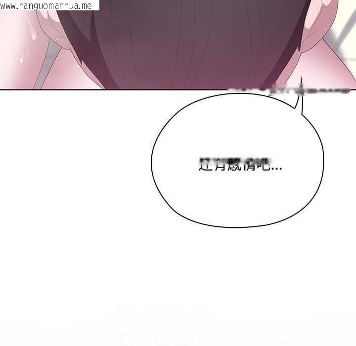 韩国漫画大企业里的小秘密/在大企业当废柴韩漫_大企业里的小秘密/在大企业当废柴-第57话在线免费阅读-韩国漫画-第173张图片