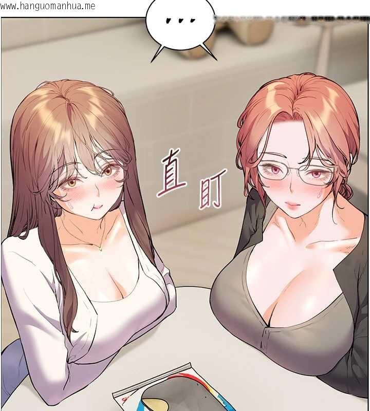 韩国漫画老师的亲密指导韩漫_老师的亲密指导-第69话-砲友初次「深度」讨论在线免费阅读-韩国漫画-第186张图片