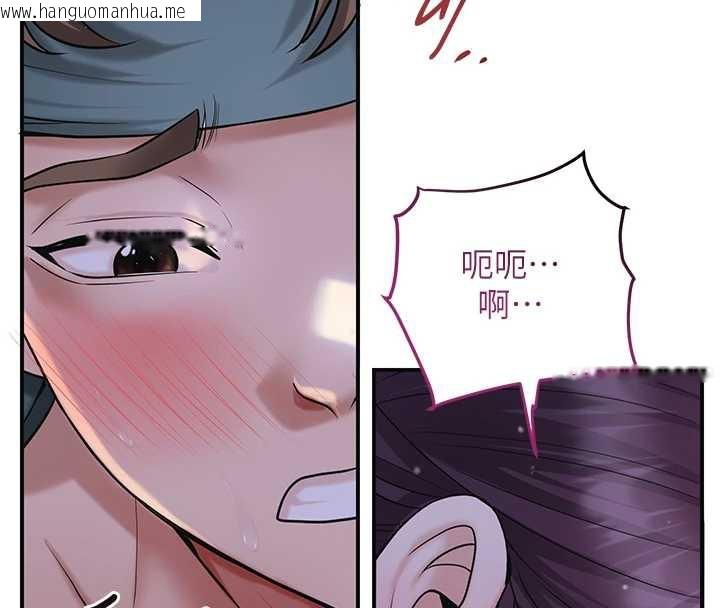 韩国漫画花容湿色:取花点韩漫_花容湿色:取花点-第73话-射进小姐的处女穴在线免费阅读-韩国漫画-第64张图片