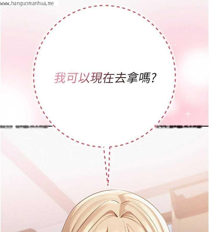 韩国漫画校园成人礼韩漫_校园成人礼-第7话-集合了!E奶大大总动员~在线免费阅读-韩国漫画-第218张图片