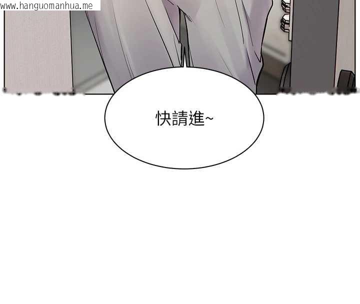 韩国漫画老师的亲密指导韩漫_老师的亲密指导-第69话-砲友初次「深度」讨论在线免费阅读-韩国漫画-第4张图片