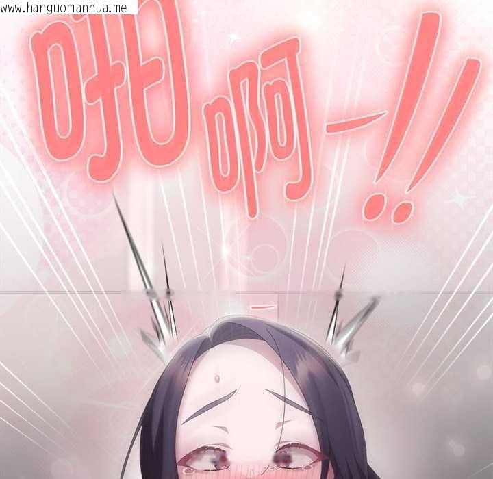 韩国漫画大企业里的小秘密/在大企业当废柴韩漫_大企业里的小秘密/在大企业当废柴-第57话在线免费阅读-韩国漫画-第85张图片