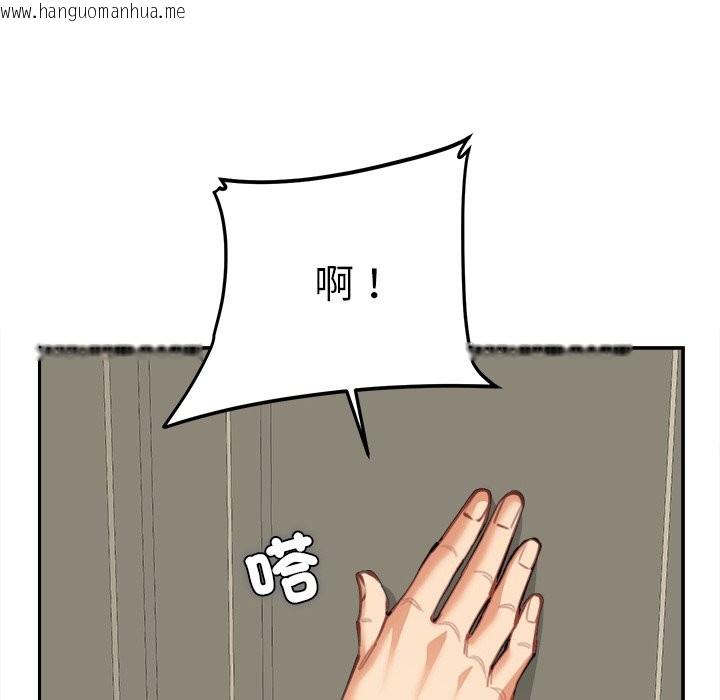 韩国漫画女子宿舍日记韩漫_女子宿舍日记-第17话在线免费阅读-韩国漫画-第96张图片