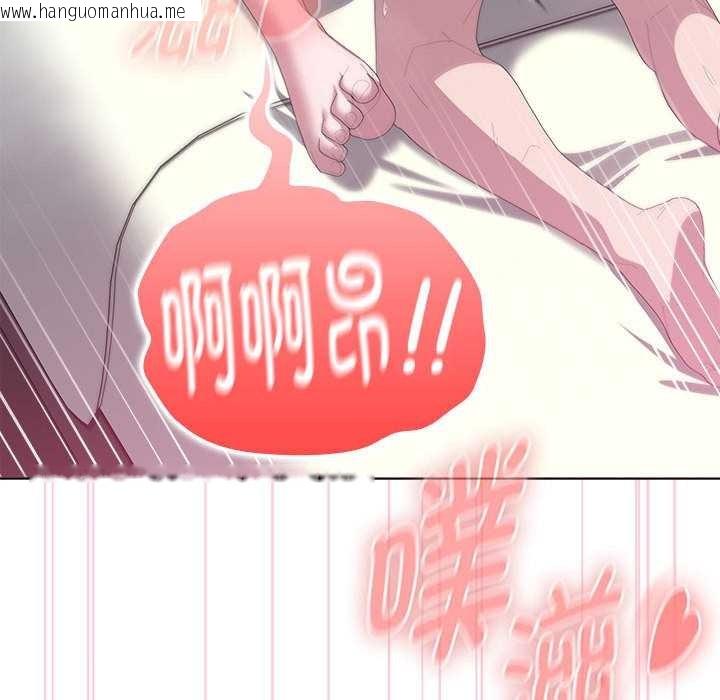 韩国漫画大企业里的小秘密/在大企业当废柴韩漫_大企业里的小秘密/在大企业当废柴-第57话在线免费阅读-韩国漫画-第99张图片