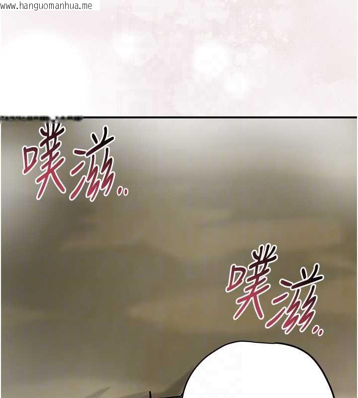 韩国漫画花容湿色:取花点韩漫_花容湿色:取花点-第73话-射进小姐的处女穴在线免费阅读-韩国漫画-第127张图片