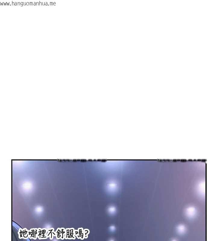 韩国漫画校园成人礼韩漫_校园成人礼-第2话-刺激正妹同学的「开关」在线免费阅读-韩国漫画-第9张图片