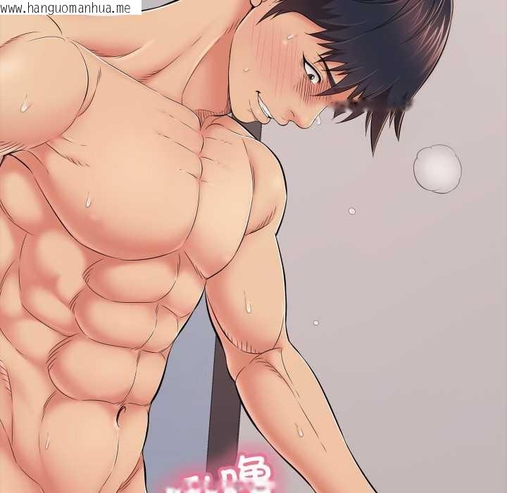 韩国漫画再爱我一次韩漫_再爱我一次-第39话在线免费阅读-韩国漫画-第24张图片