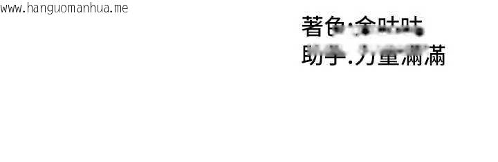 韩国漫画我家的女房客韩漫_我家的女房客-第33话-要不要来我家休息一下?在线免费阅读-韩国漫画-第165张图片