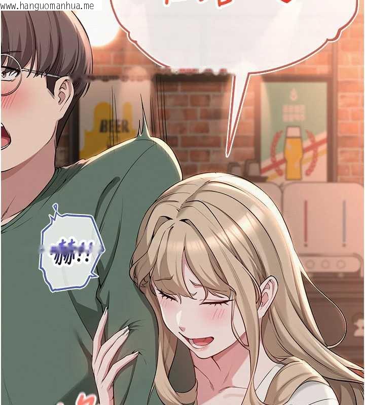 韩国漫画校园成人礼韩漫_校园成人礼-第2话-刺激正妹同学的「开关」在线免费阅读-韩国漫画-第203张图片