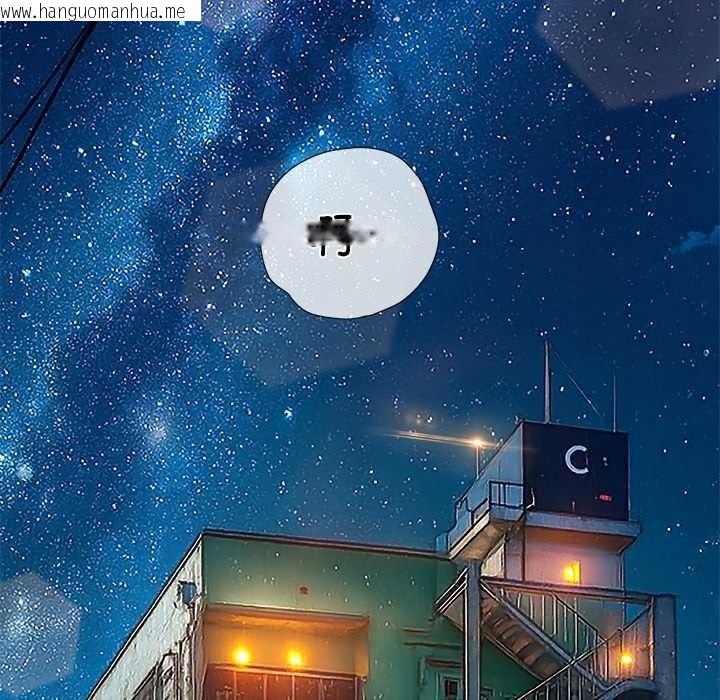 韩国漫画恶女勾勾缠/难缠小恶女韩漫_恶女勾勾缠/难缠小恶女-第274话在线免费阅读-韩国漫画-第5张图片