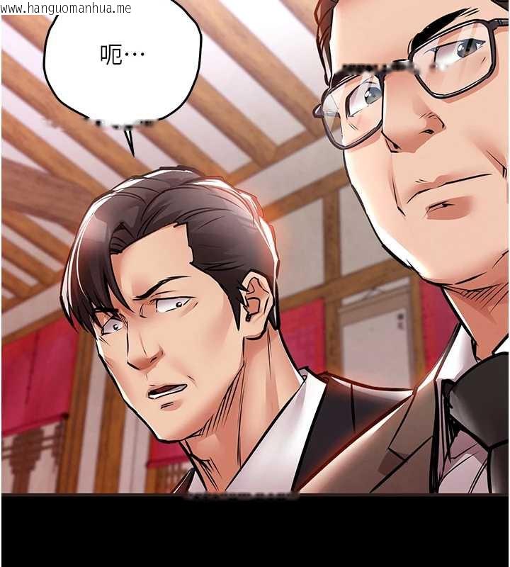 韩国漫画衣锦还乡韩漫_衣锦还乡-第16话-喝了才懂何谓快感的酒在线免费阅读-韩国漫画-第8张图片